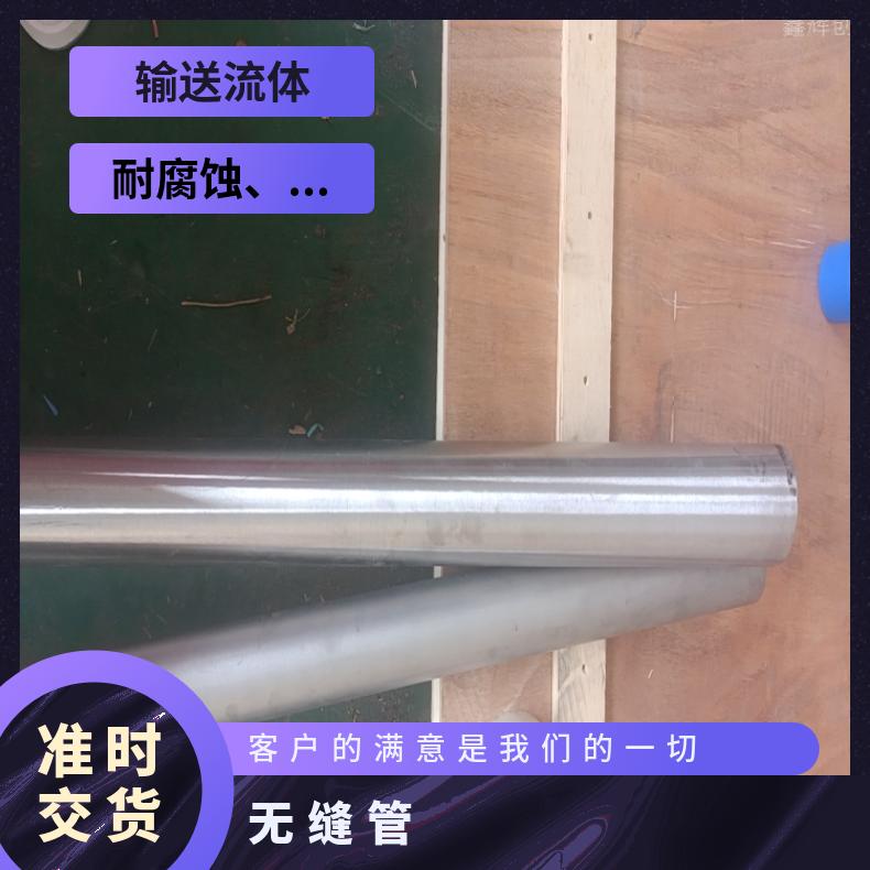 alloy59合金钢管Inconel718 毛细管库存尺寸充足