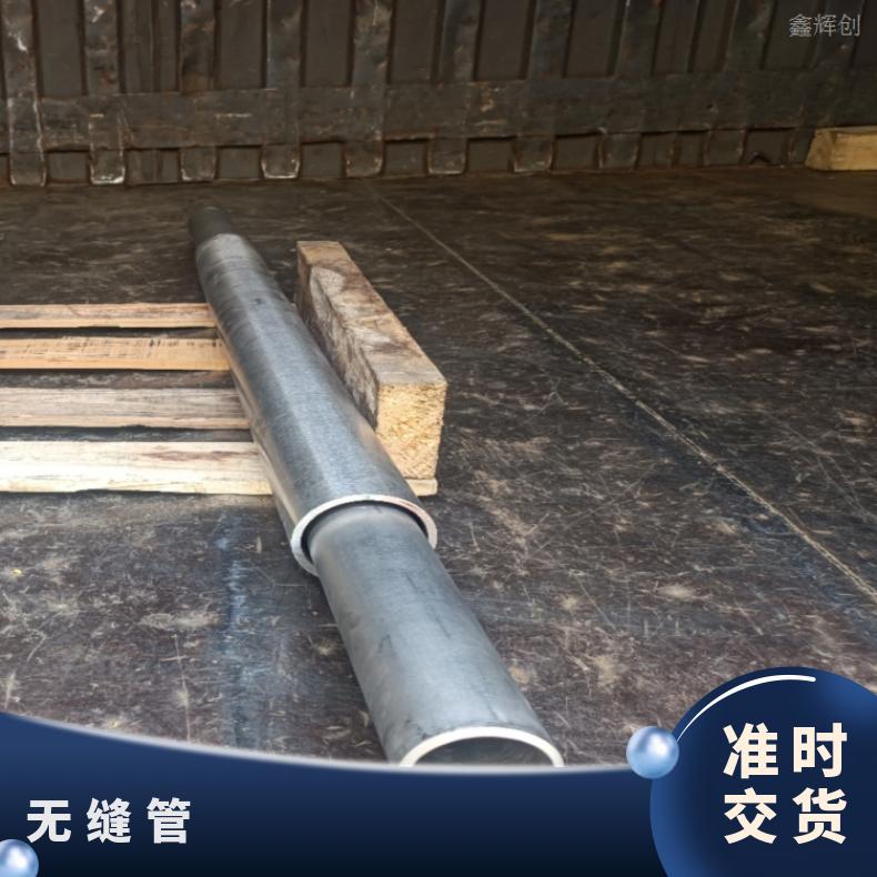 GH4169D镍基钢管Inconel706 哈氏合金管库存尺寸充足