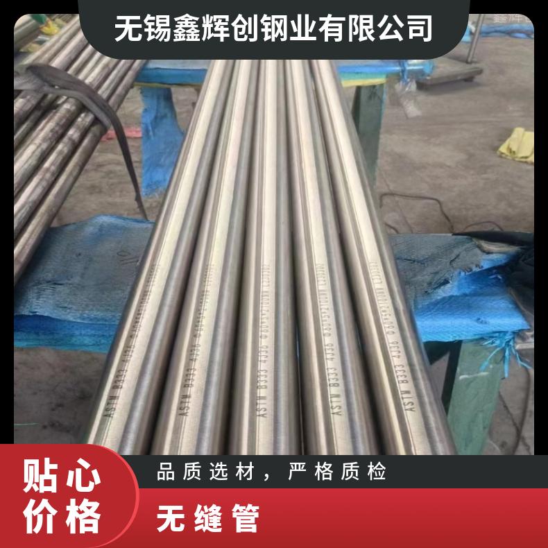sanicro28 不锈钢管Incoloy600 耐腐蚀管提供探伤报告