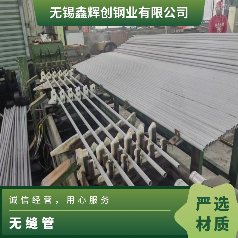 NS1402 镍基钢管Inconel718 合金管抗冲击耐拉伸