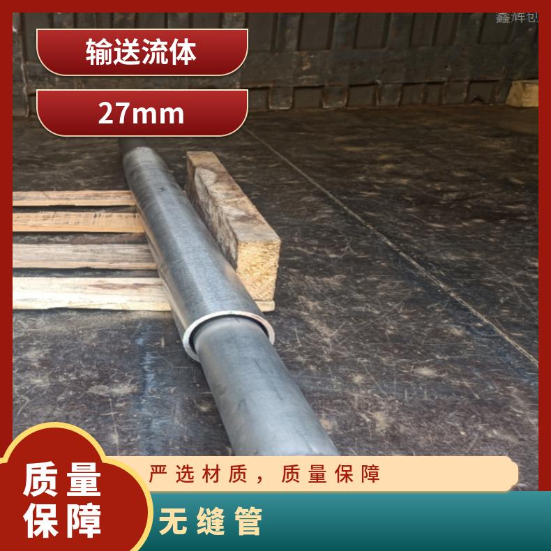 GH141镍基钢管Inconel617 高温管材质保障圆管