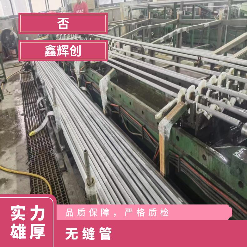 MP35N合金钢管Incoloy600 高温管涡流探伤检测
