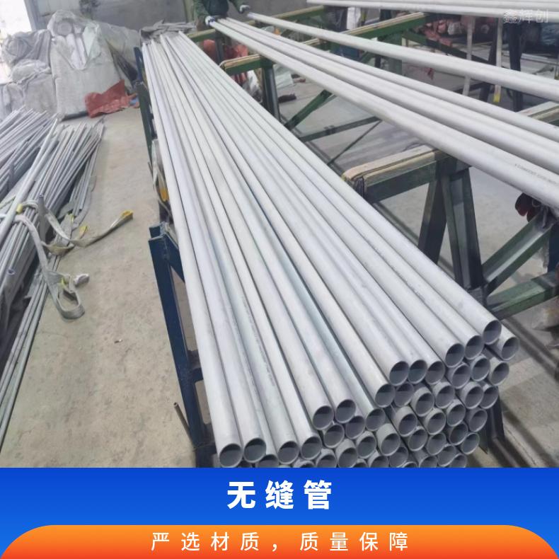 NS1101 镍基钢管Incoloy825 耐腐蚀管抗冲击耐拉伸