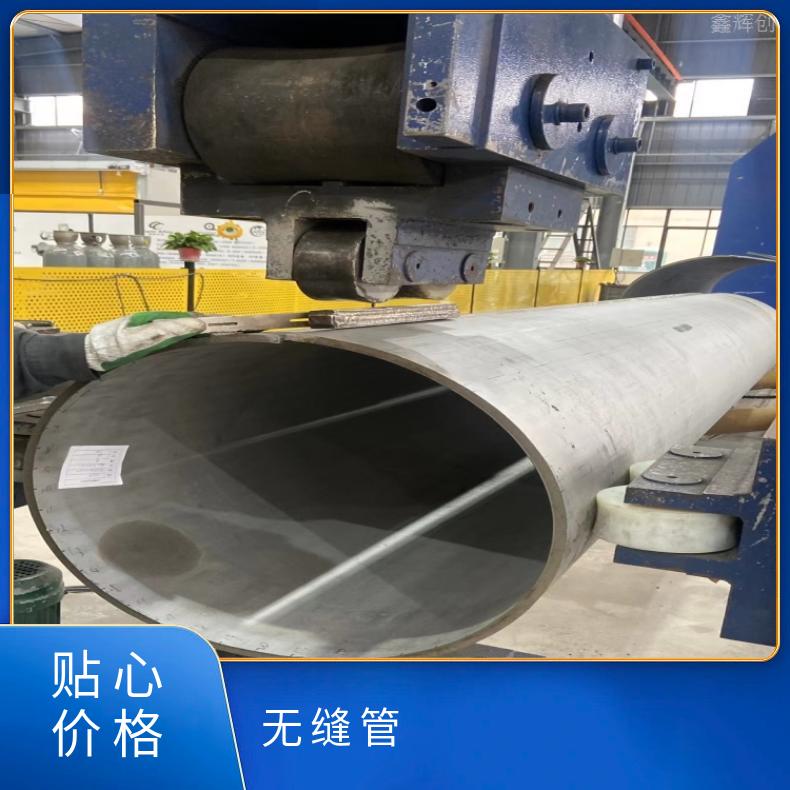 4J36 无缝钢管Incoloy825 合金管提供探伤报告