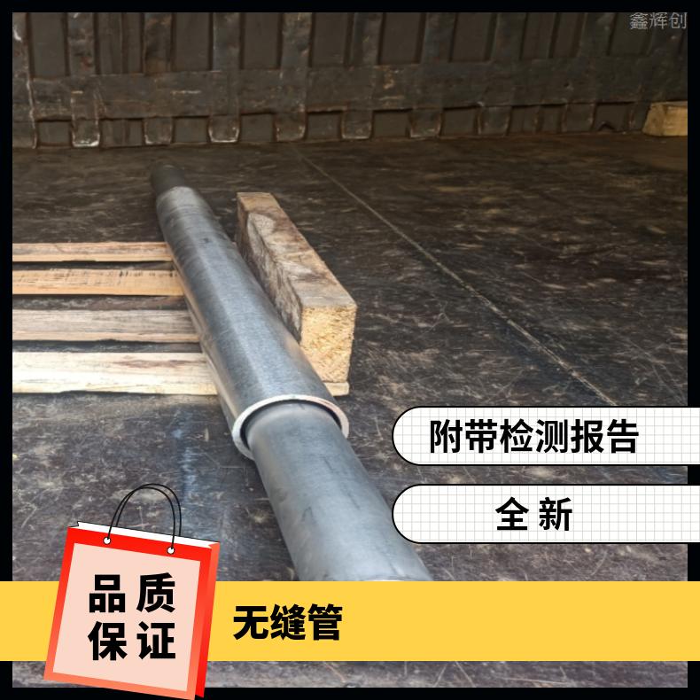 GH3652镍基钢管Inconel601 合金管材质保障420MPa~540MPa