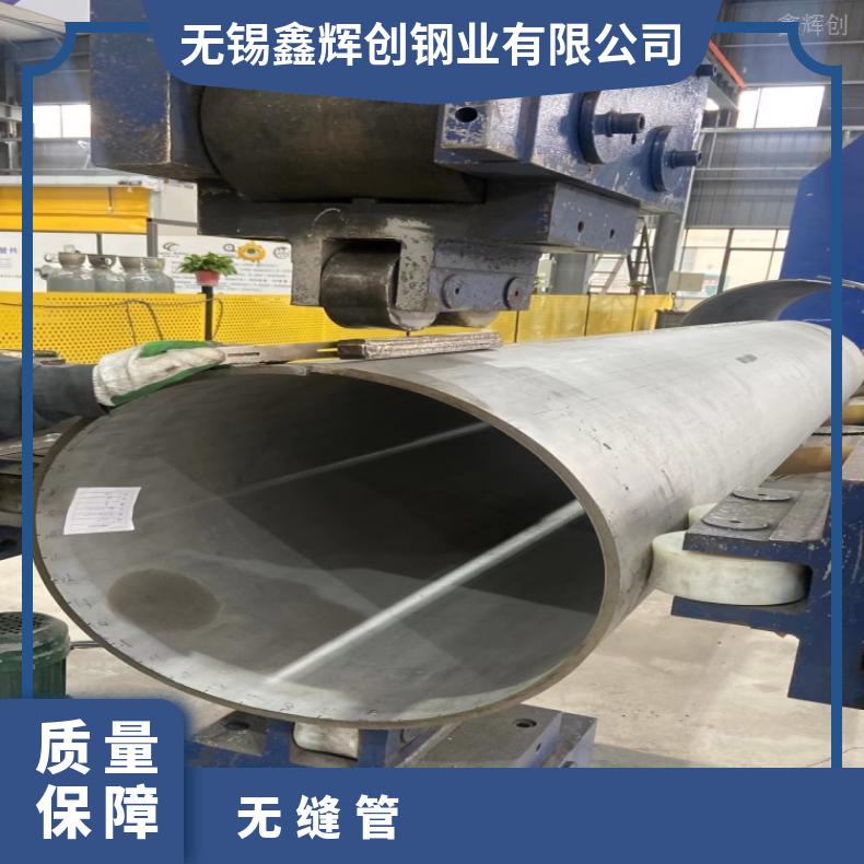 GH141无缝钢管Incoloy800HT 哈氏合金管抗冲击耐拉伸