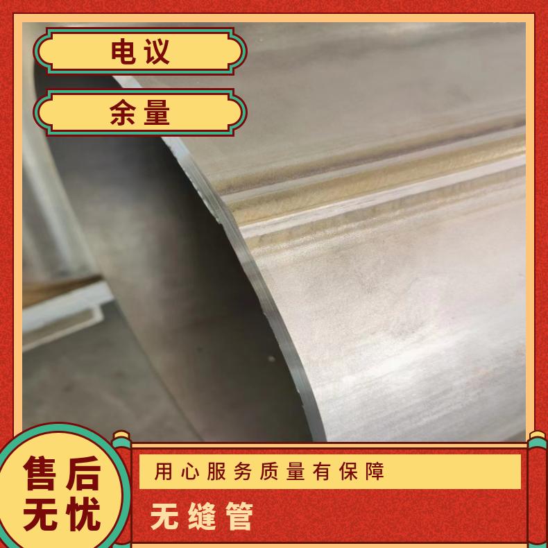 GH4199合金钢管Inconel686 耐腐蚀管可切割 按需定制