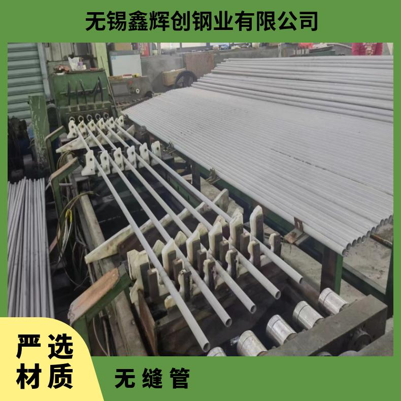 GH3652镍基钢管Inconel690 哈氏合金管涡流探伤检测