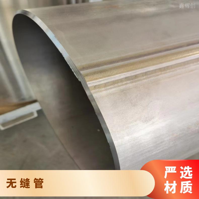 alloy59镍基钢管Inconel601 耐腐蚀管涡流探伤检测