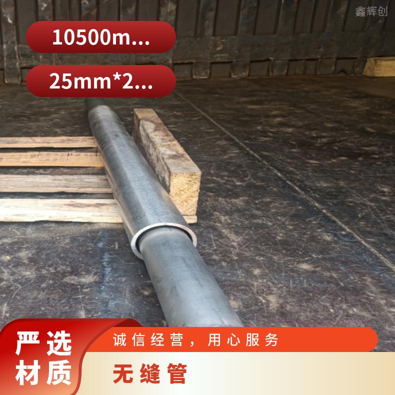 GH2132 不锈钢管Incoloy600 毛细管库存尺寸充足