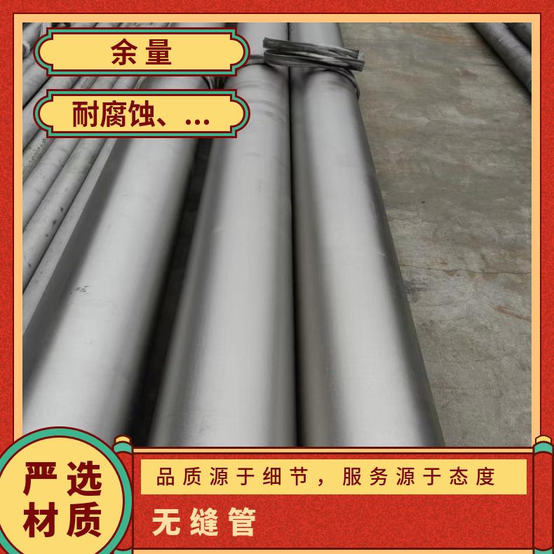 alloy59合金钢管Inconel601 高温管库存尺寸充足