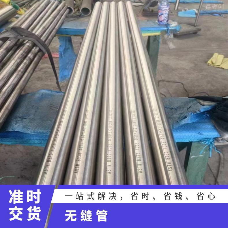 海恩斯214无缝钢管Inconel690 高温管材质保障