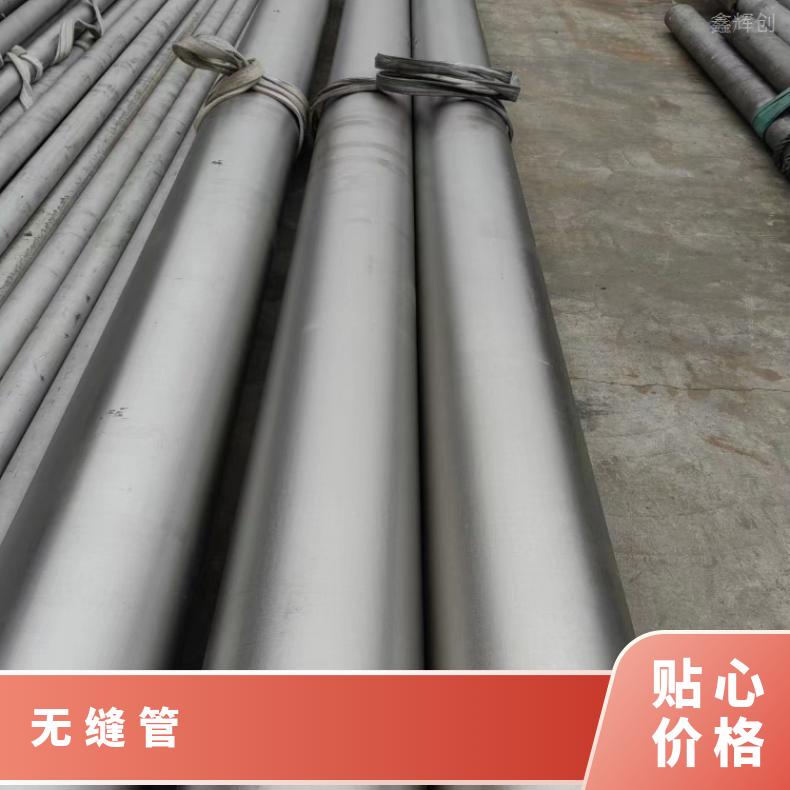 4J29 合金钢管Inconel617 耐腐蚀管材质保障ISO9001