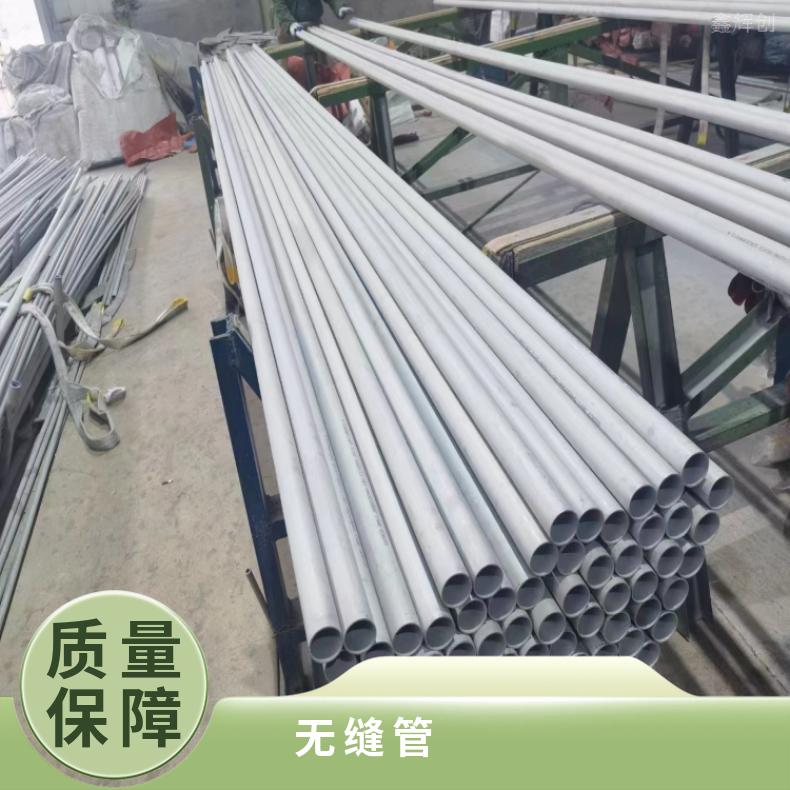 Haynes 230无缝钢管Inconel601 合金管可切割 按需定制