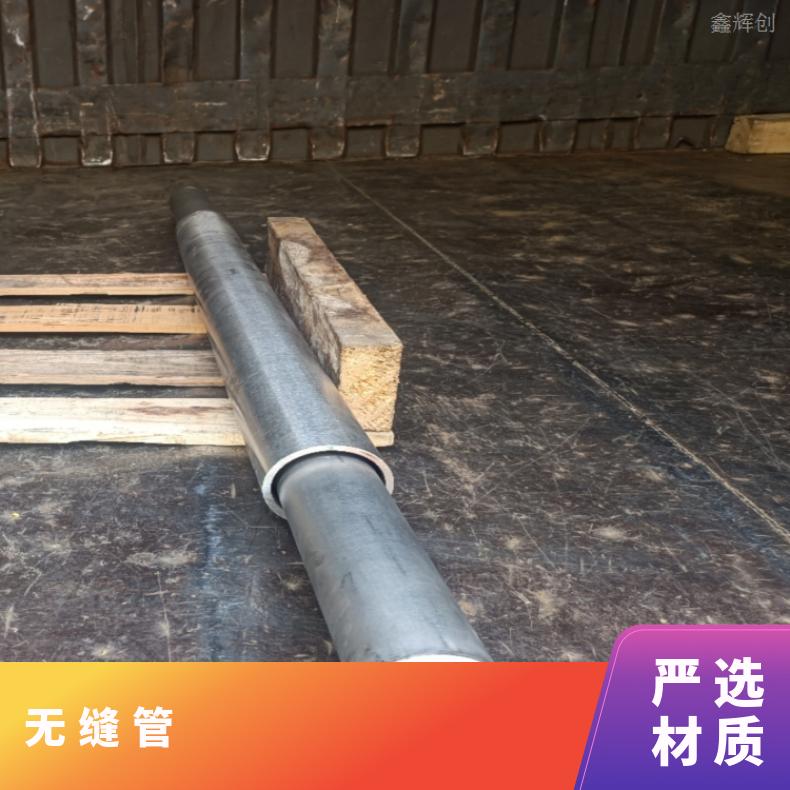 GH3652不锈钢管InconelX750 哈氏合金管库存尺寸充足