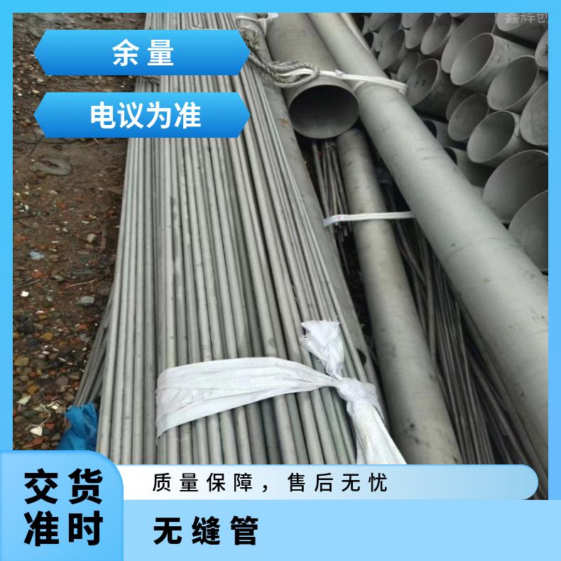 alloy59不锈钢管Inconel706 高温管抗冲击耐拉伸