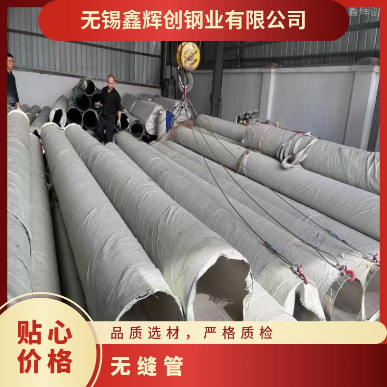 Stellite 6镍基钢管Inconel718 耐腐蚀管可切割 按需定制