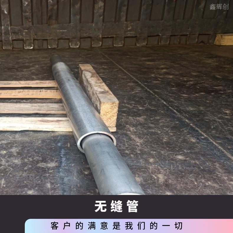 GH4199合金钢管Inconel617 哈氏合金管抗冲击耐拉伸
