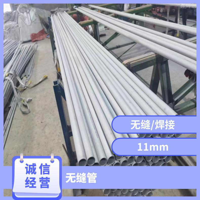 NS1402 无缝钢管Inconel617 毛细管可切割 按需定制