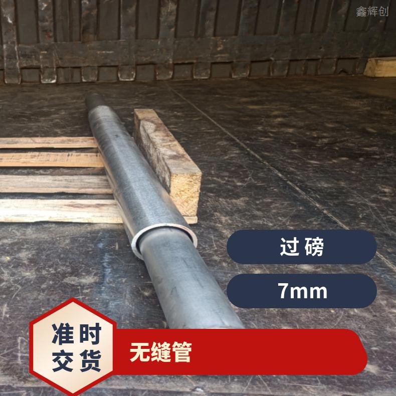 GH141无缝钢管Inconel617 高温管提供探伤报告