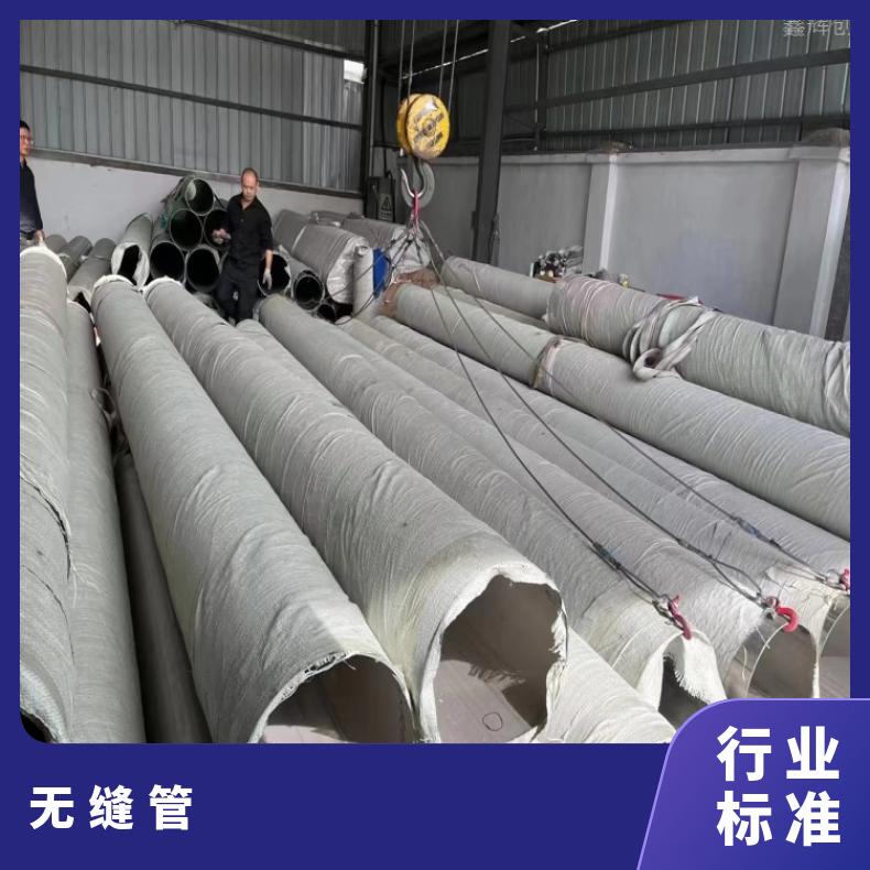 4J29 合金钢管Incoloy800HT 哈氏合金管库存尺寸充足