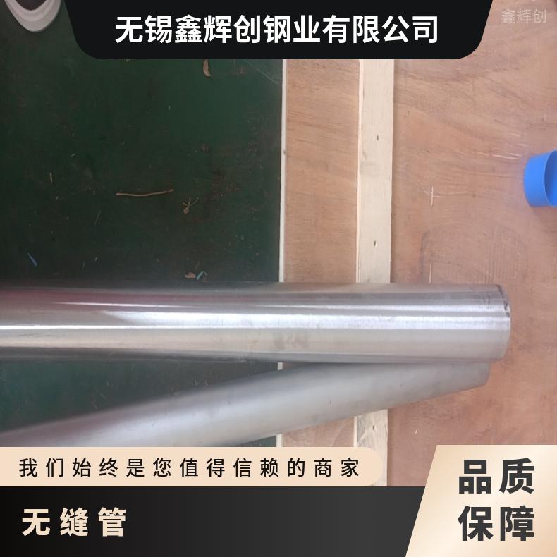 NS1102 合金钢管Inconel686 高温管可切割 按需定制