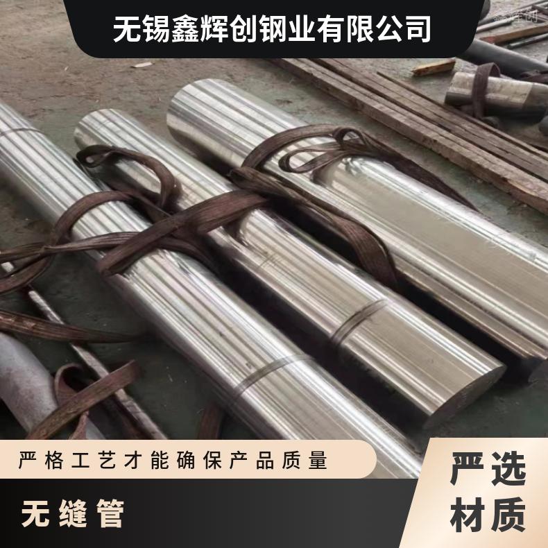 GH4169D无缝钢管Inconel690 哈氏合金管材质保障