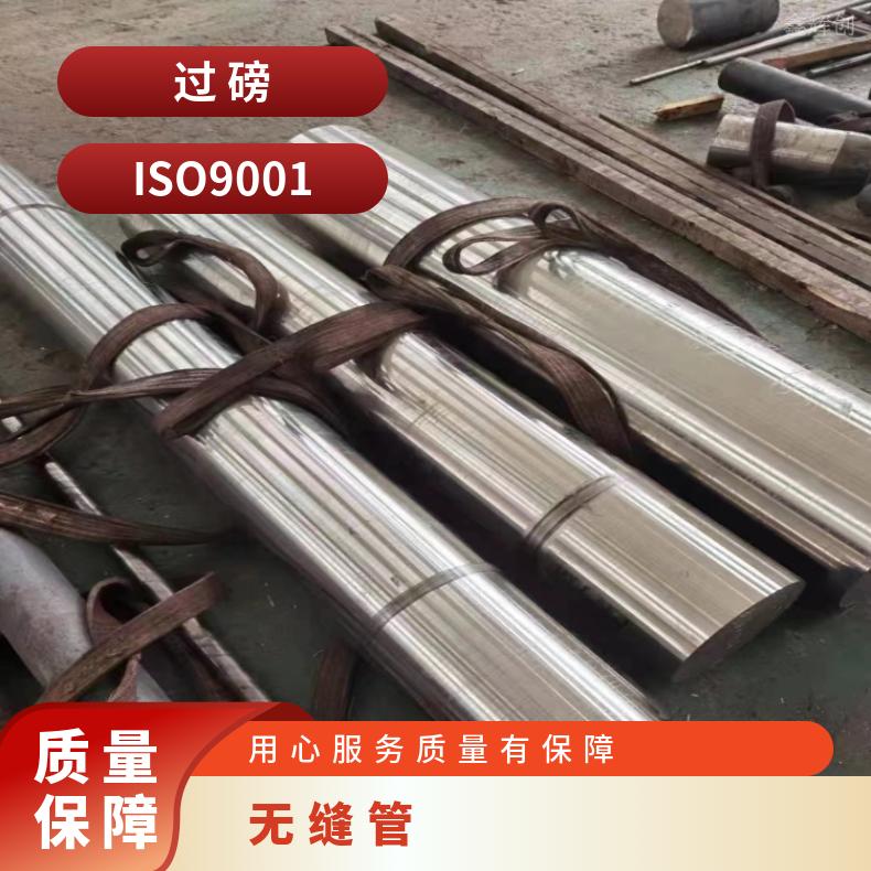 sanicro28 合金钢管Incoloy800HT 耐腐蚀管涡流探伤检测