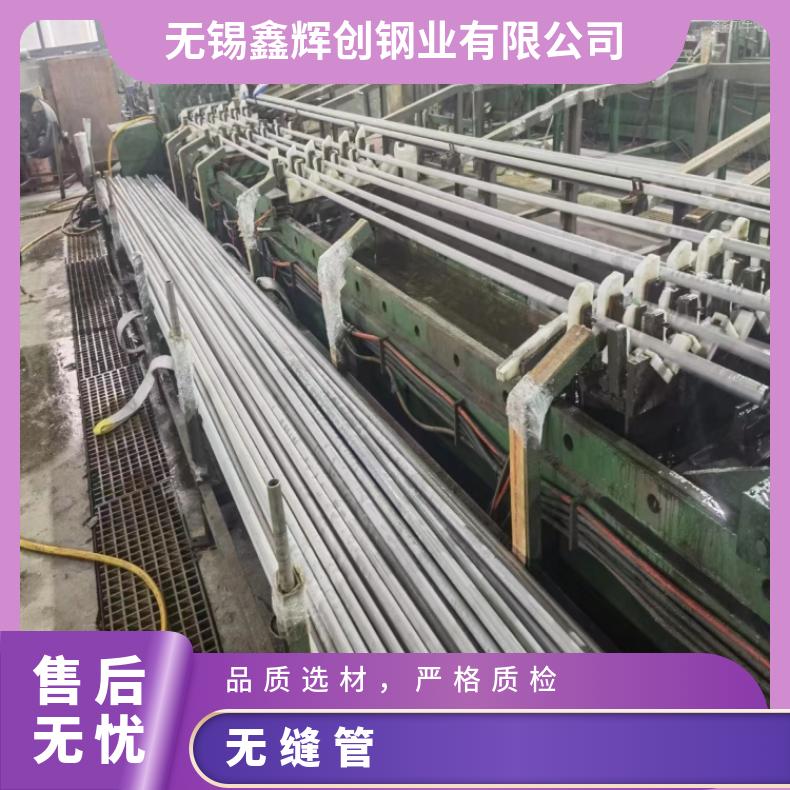 GH141无缝钢管Inconel690 合金管可切割 按需定制