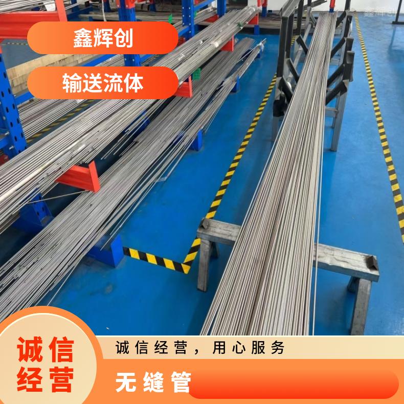 GH4199无缝钢管Inconel690 毛细管提供探伤报告