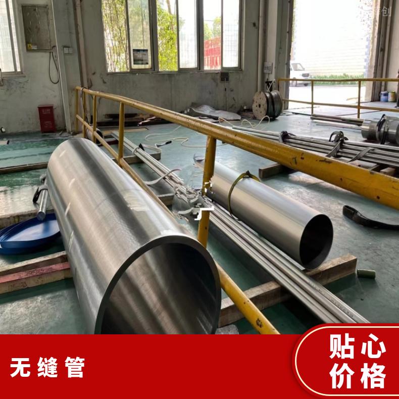 GH4169D镍基钢管Inconel601 毛细管库存尺寸充足