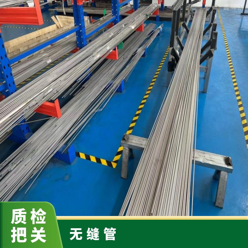 GH2132 不锈钢管Inconel625 耐腐蚀管提供探伤报告