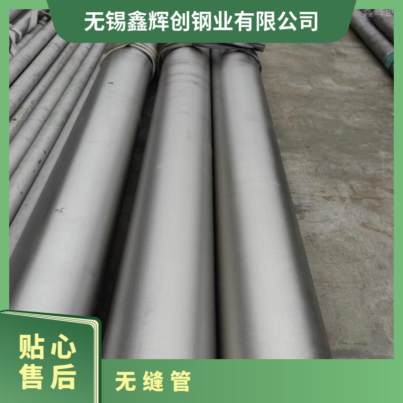 NS1101 镍基钢管HastelloyX 合金管抗冲击耐拉伸