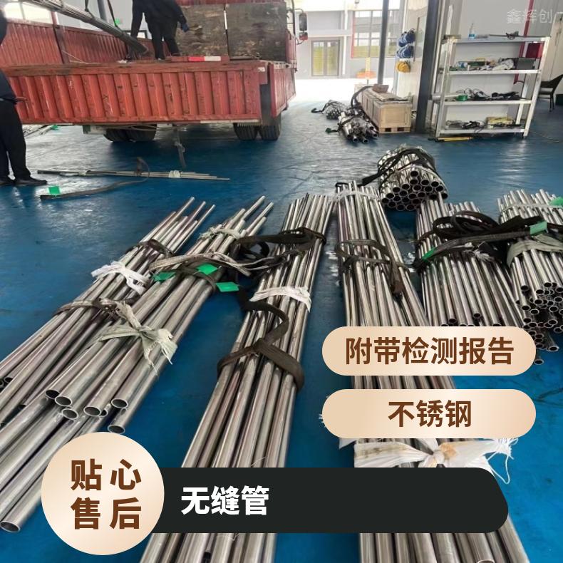 海恩斯214合金钢管Inconel617 毛细管抗冲击耐拉伸