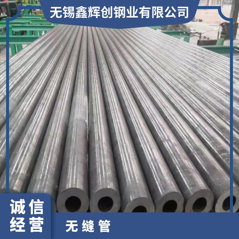 NS1101 无缝钢管Incoloy600 合金管材质保障规格齐全