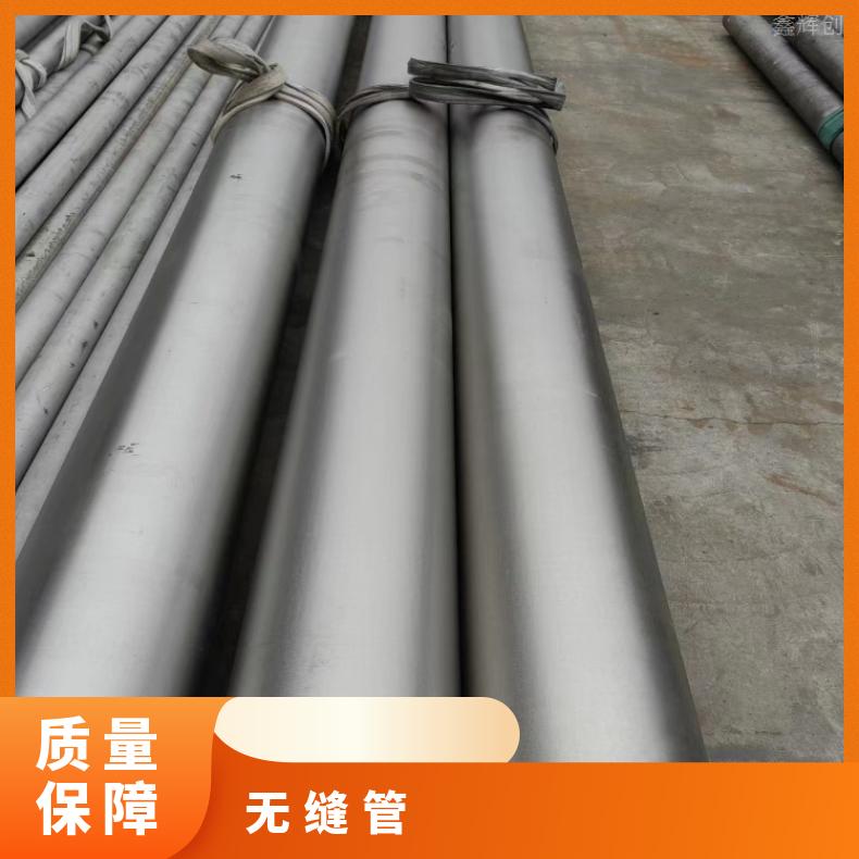 Haynes 230合金钢管Inconel690 高温管材质保障