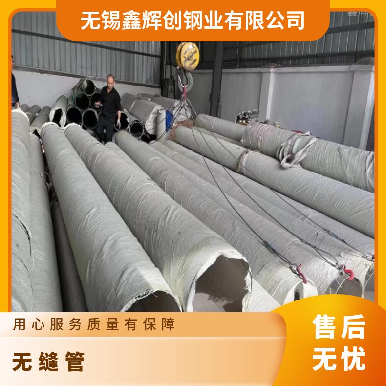 NS1101 无缝钢管HastelloyX 耐腐蚀管涡流探伤检测