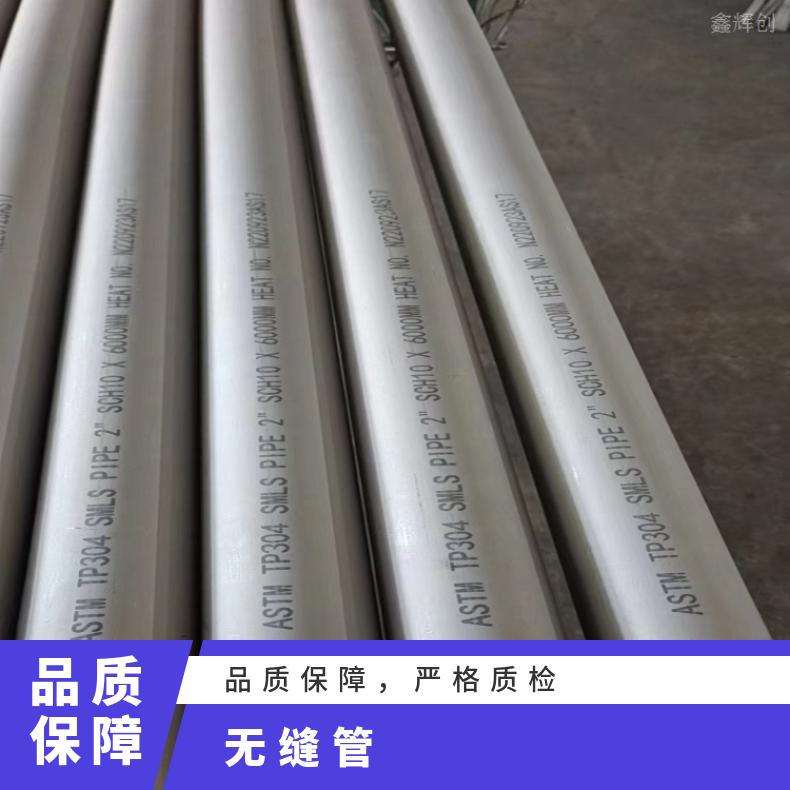 NS1101 无缝钢管HastelloyX 耐腐蚀管抗冲击耐拉伸