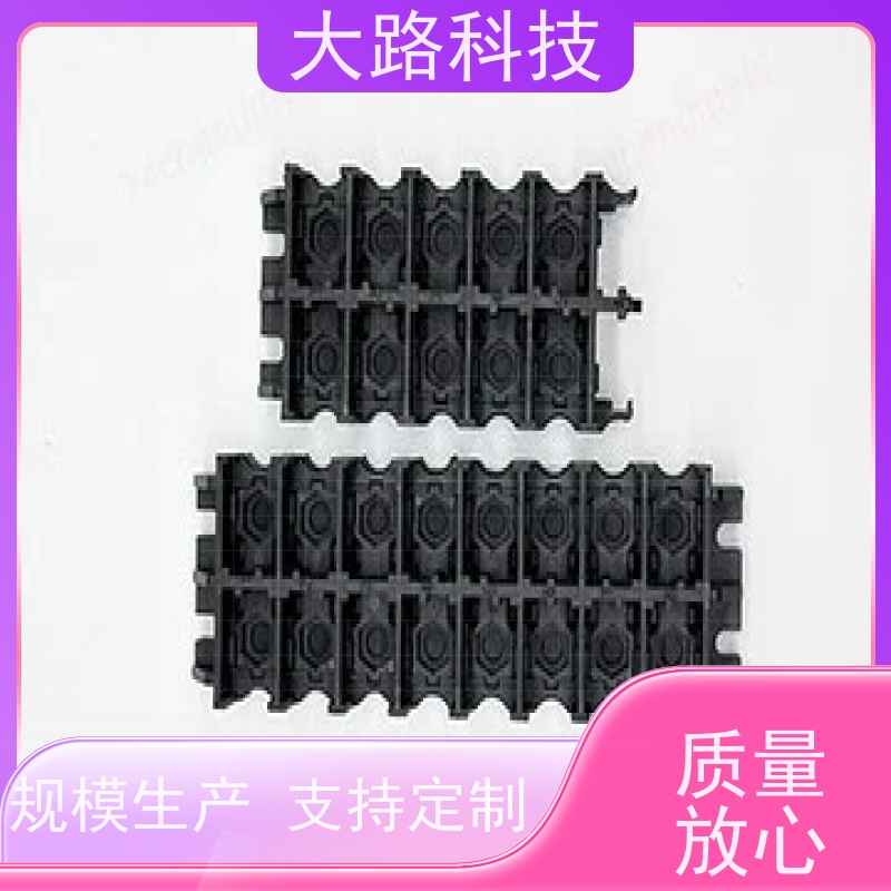 大路精密微型模具包胶立式注塑加工支持定制