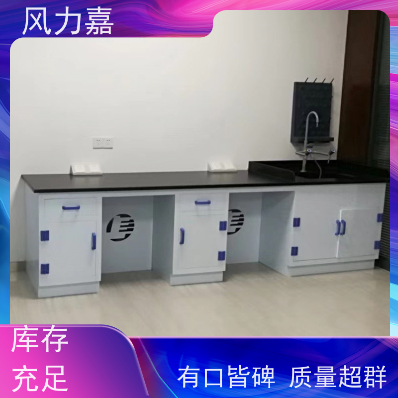 化学pp实验边台设计施工销售一站式服务商耐酸碱腐蚀