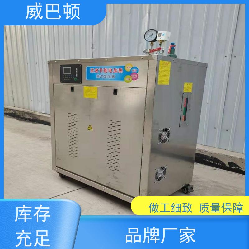  免特检 216KW电蒸汽发生器 水容积≤30L 免监检 高压7公斤