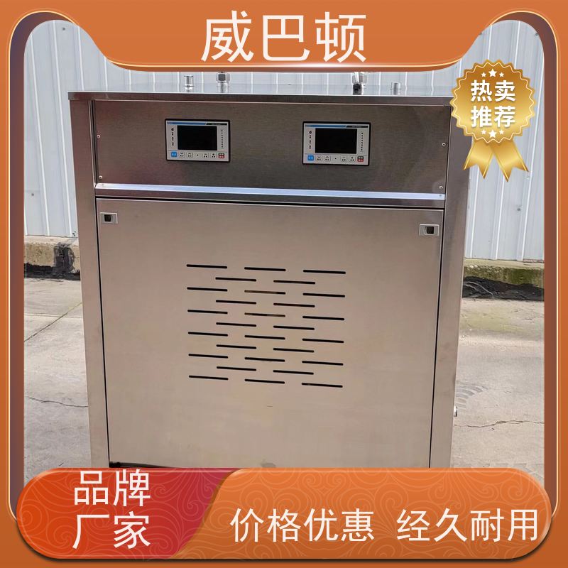 科研实验室 不锈钢材质 48KW电蒸汽发生器 防爆