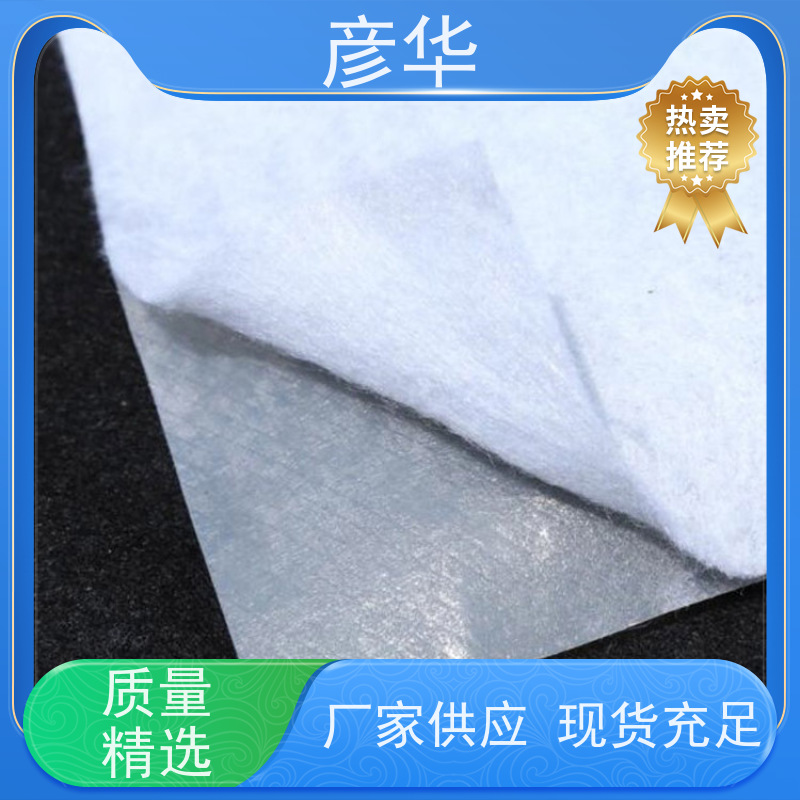 彦华 两布一膜800g HDPE防水膜 垃圾填埋场防渗膜 强度高规格可定制