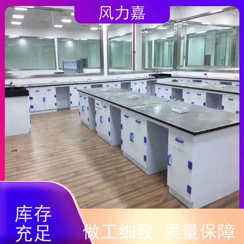 生物pp中央试验台设计施工销售一站式服务商厂家