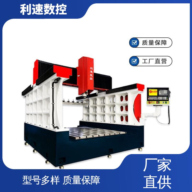 钻孔机 精准度高 运行性能稳定 厂家直供 利速数控科技机械