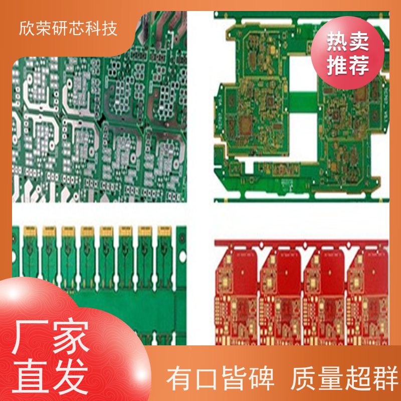 DIP插件工控一体机主板PCB SMT贴片加工电子电器产品电路板抄板