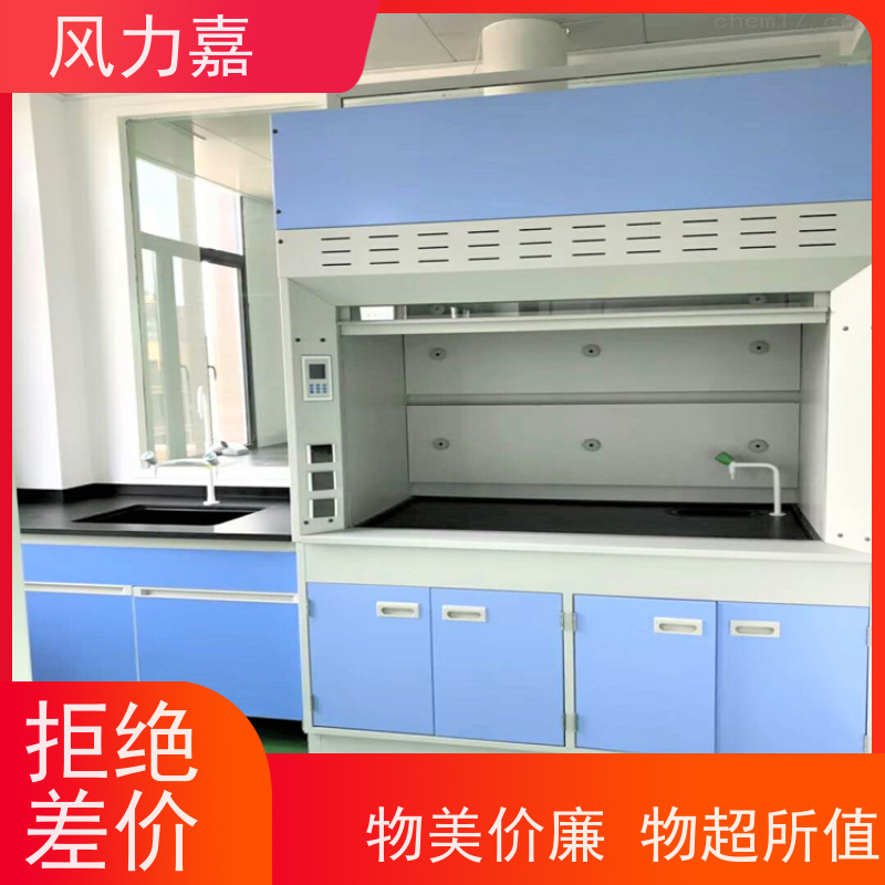 PP样品柜实验室家具控制和排除有害气体支持定制