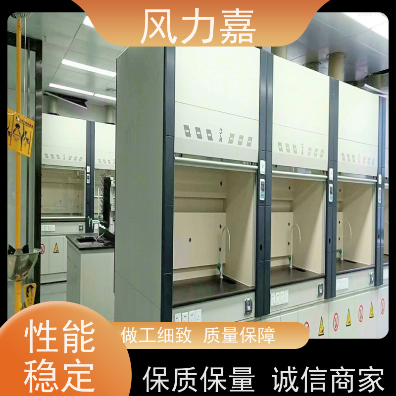 PP排风柜用于化学实验室耐酸碱 抗腐蚀厂家直供