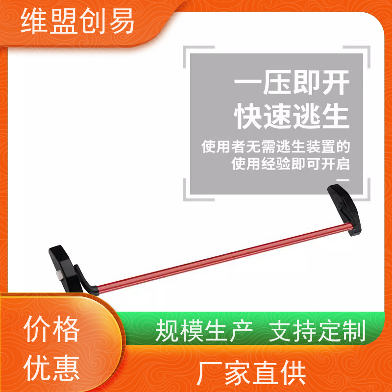 濮阳生产厂家下压推杆锁断桥铝门紧急安全出口锁具