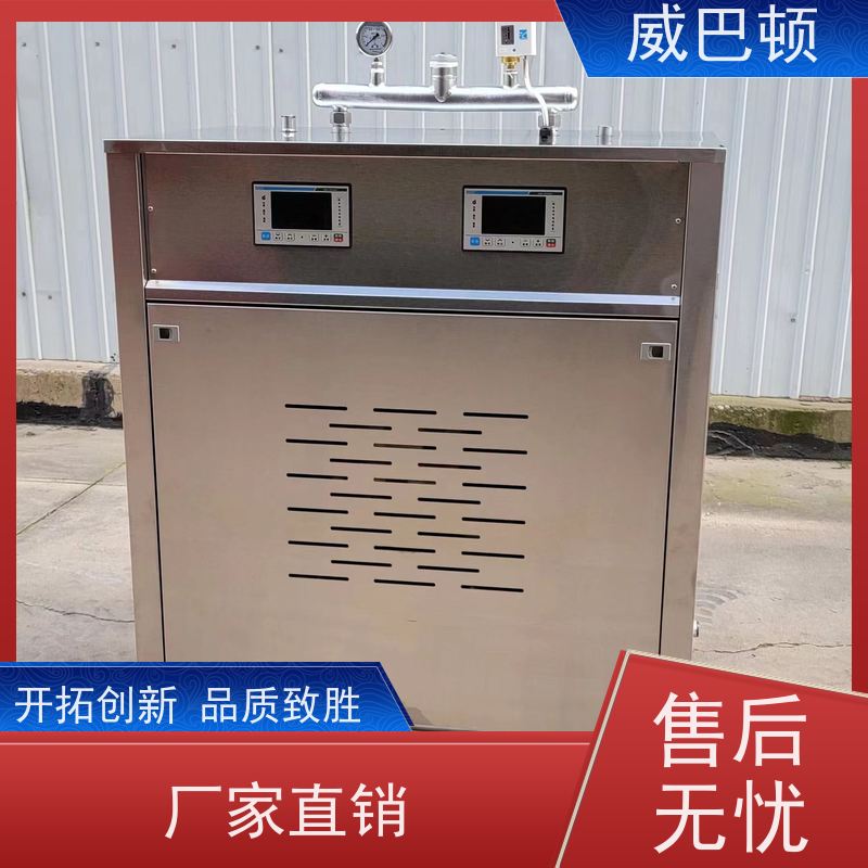  水容积≤30L 免监检 304 不锈钢内胆 144千瓦电蒸汽发生器 节能环保